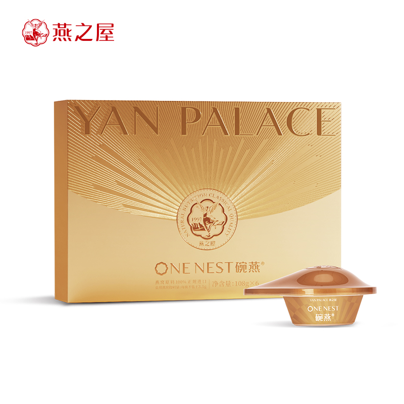 燕之屋 荣耀款&middot;碗燕 108g*6碗 礼盒装 金色（单位：盒）